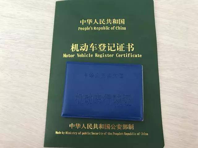 监利市外地车报废注销流程全解析 监利市外地车报废注销流程全解析