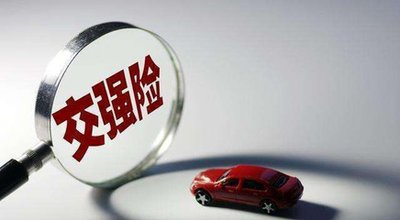 监利市汽车报废后,保险能否退保? 监利市汽车报废后,保险能否退保?